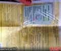 Оранжевый ВАЗ 2106, объемом двигателя 13 л и пробегом 0 тыс. км за 480 $, фото 5 на Automoto.ua