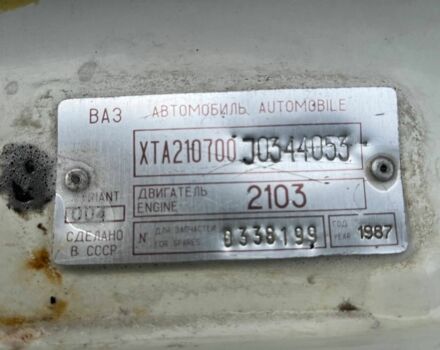 Белый ВАЗ 2107, объемом двигателя 1.6 л и пробегом 48 тыс. км за 2500 $, фото 6 на Automoto.ua