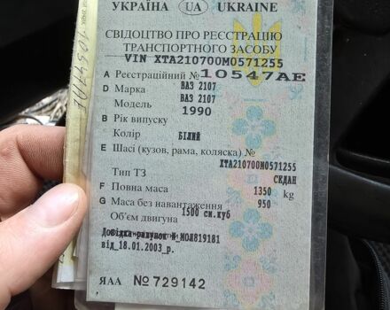 Белый ВАЗ 2107, объемом двигателя 1.5 л и пробегом 1 тыс. км за 899 $, фото 7 на Automoto.ua