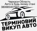 Белый ВАЗ 2107, объемом двигателя 1.5 л и пробегом 250 тыс. км за 650 $, фото 1 на Automoto.ua