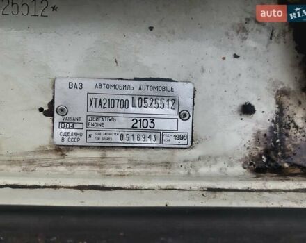 ВАЗ 2107 2007 в Радомышле на Automoto.ua Белый ВАЗ 2107, объемом двигателя 1.5 л и пробегом 148 тыс. км за 1350 $, фото 12 на Automoto.ua