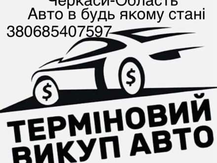Білий ВАЗ 2107, об'ємом двигуна 1.5 л та пробігом 250 тис. км за 650 $, фото 1 на Automoto.ua