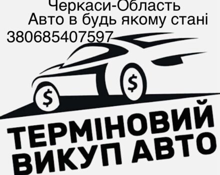 Белый ВАЗ 2107, объемом двигателя 1.5 л и пробегом 250 тыс. км за 650 $, фото 1 на Automoto.ua