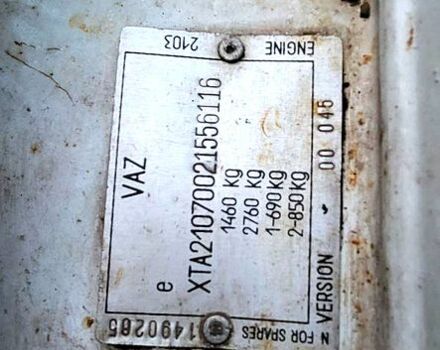 Белый ВАЗ 2107, объемом двигателя 1.5 л и пробегом 0 тыс. км за 970 $, фото 1 на Automoto.ua