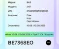 Бежевий ВАЗ 2107, об'ємом двигуна 1.5 л та пробігом 0 тис. км за 800 $, фото 3 на Automoto.ua