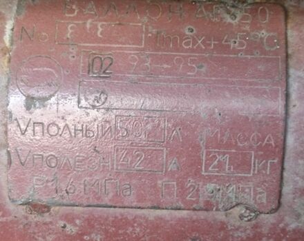 Бежевий ВАЗ 2107, об'ємом двигуна 1 л та пробігом 75 тис. км за 238 $, фото 4 на Automoto.ua