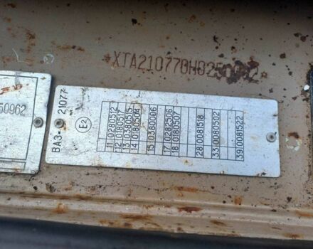 Бежевый ВАЗ 2107, объемом двигателя 0 л и пробегом 150 тыс. км за 1900 $, фото 4 на Automoto.ua