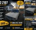 Бежевый ВАЗ 2107, объемом двигателя 1.6 л и пробегом 250 тыс. км за 451 $, фото 1 на Automoto.ua