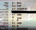 Бежевый ВАЗ 2107, объемом двигателя 1.5 л и пробегом 123 тыс. км за 870 $, фото 7 на Automoto.ua