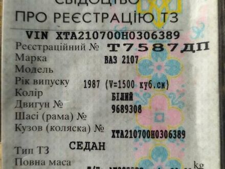 ВАЗ 2107 1987 у Дніпро (Дніпропетровську) на Automoto.ua Бежевий ВАЗ 2107, об'ємом двигуна 1.5 л та пробігом 113 тис. км за 1300 $, фото 1 на Automoto.ua
