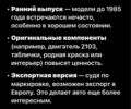 Черный ВАЗ 2107, объемом двигателя 1.5 л и пробегом 90 тыс. км за 65000 $, фото 15 на Automoto.ua