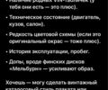 Черный ВАЗ 2107, объемом двигателя 1.5 л и пробегом 90 тыс. км за 65000 $, фото 17 на Automoto.ua