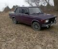 Фиолетовый ВАЗ 2107, объемом двигателя 1.5 л и пробегом 180 тыс. км за 1300 $, фото 1 на Automoto.ua