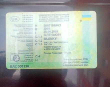 Коричневый ВАЗ 2107, объемом двигателя 1.5 л и пробегом 127 тыс. км за 1200 $, фото 2 на Automoto.ua