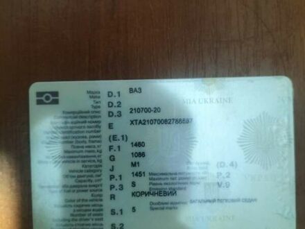 Коричневый ВАЗ 2107, объемом двигателя 1.6 л и пробегом 560 тыс. км за 1500 $, фото 1 на Automoto.ua