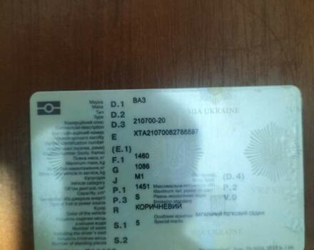 Коричневий ВАЗ 2107, об'ємом двигуна 1.6 л та пробігом 560 тис. км за 1500 $, фото 1 на Automoto.ua