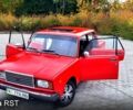 Червоний ВАЗ 2107, об'ємом двигуна 1.5 л та пробігом 66 тис. км за 850 $, фото 13 на Automoto.ua