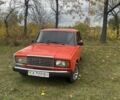 ВАЗ 2107 1995 в Смеле на Automoto.ua Красный ВАЗ 2107, объемом двигателя 1.5 л и пробегом 86 тыс. км за 750 $, фото 1 на Automoto.ua