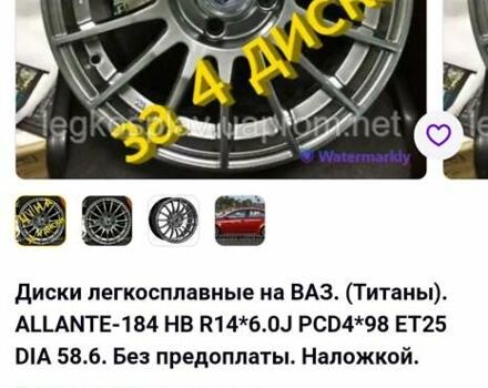 Червоний ВАЗ 2107, об'ємом двигуна 1.5 л та пробігом 135 тис. км за 1300 $, фото 2 на Automoto.ua