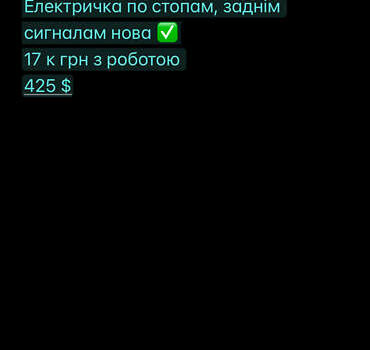 Червоний ВАЗ 2107, об'ємом двигуна 1.5 л та пробігом 46 тис. км за 1190 $, фото 9 на Automoto.ua