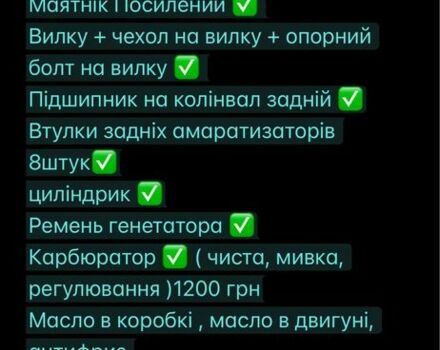 Красный ВАЗ 2107, объемом двигателя 1.5 л и пробегом 48 тыс. км за 1250 $, фото 4 на Automoto.ua