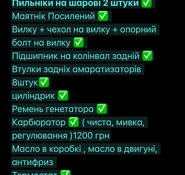 Червоний ВАЗ 2107, об'ємом двигуна 1.5 л та пробігом 46 тис. км за 1190 $, фото 8 на Automoto.ua