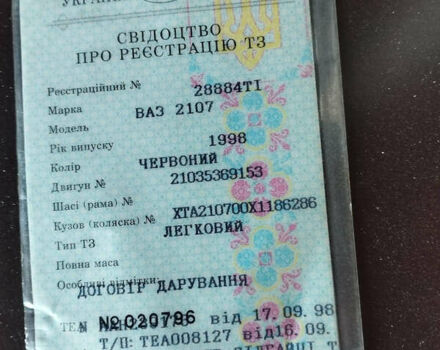 Красный ВАЗ 2107, объемом двигателя 0 л и пробегом 120 тыс. км за 1350 $, фото 6 на Automoto.ua