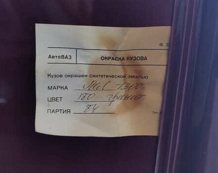 Красный ВАЗ 2107, объемом двигателя 1.45 л и пробегом 48 тыс. км за 2100 $, фото 19 на Automoto.ua