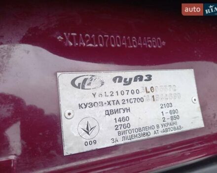 ВАЗ 2107 2003 в Черкассах на Automoto.ua Красный ВАЗ 2107, объемом двигателя 1.5 л и пробегом 22 тыс. км за 3350 $, фото 45 на Automoto.ua
