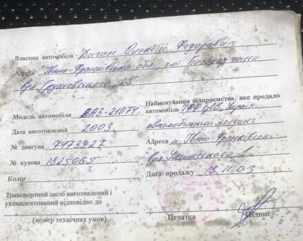 Червоний ВАЗ 2107, об'ємом двигуна 1.6 л та пробігом 72 тис. км за 2250 $, фото 41 на Automoto.ua