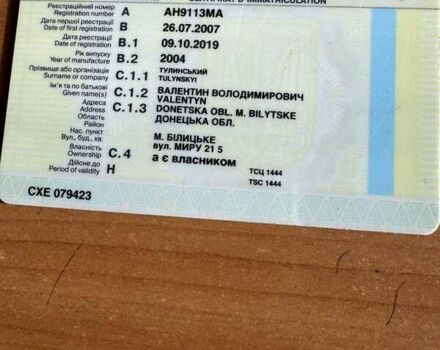 Красный ВАЗ 2107, объемом двигателя 1.45 л и пробегом 1 тыс. км за 999 $, фото 7 на Automoto.ua