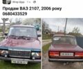 Червоний ВАЗ 2107, об'ємом двигуна 1.6 л та пробігом 140 тис. км за 1900 $, фото 1 на Automoto.ua