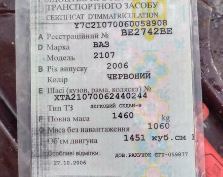 ВАЗ 2107 2006 в Новом Буге на Automoto.ua Красный ВАЗ 2107, объемом двигателя 1.3 л и пробегом 60 тыс. км за 529 $, фото 2 на Automoto.ua
