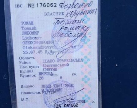 ВАЗ 2107, объемом двигателя 0 л и пробегом 276 тыс. км за 699 $, фото 23 на Automoto.ua