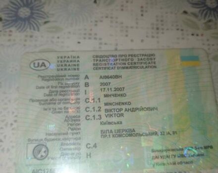 Серый ВАЗ 2107, объемом двигателя 1.5 л и пробегом 86 тыс. км за 1570 $, фото 5 на Automoto.ua