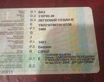 Сірий ВАЗ 2107, об'ємом двигуна 1.5 л та пробігом 65 тис. км за 1300 $, фото 1 на Automoto.ua
