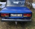 Синій ВАЗ 2107, об'ємом двигуна 1.5 л та пробігом 3 тис. км за 500 $, фото 1 на Automoto.ua