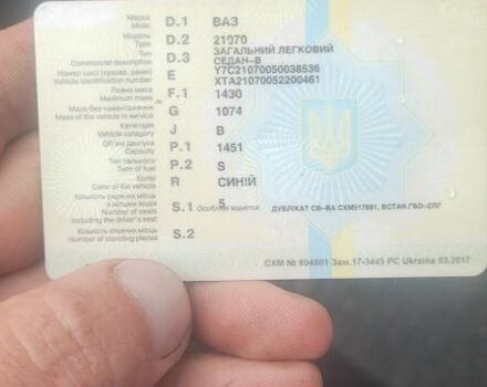 Синій ВАЗ 2107, об'ємом двигуна 1.5 л та пробігом 100 тис. км за 700 $, фото 2 на Automoto.ua