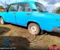 Синий ВАЗ 2107, объемом двигателя 1.5 л и пробегом 71 тыс. км за 840 $, фото 1 на Automoto.ua