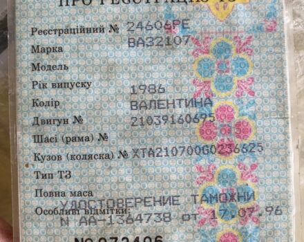 Синий ВАЗ 2107, объемом двигателя 0 л и пробегом 57 тыс. км за 654 $, фото 8 на Automoto.ua