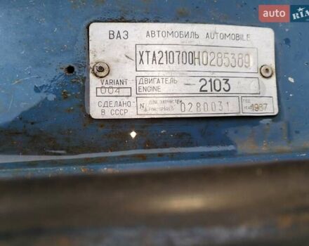 Синій ВАЗ 2107, об'ємом двигуна 1.5 л та пробігом 200 тис. км за 750 $, фото 11 на Automoto.ua