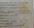 Синий ВАЗ 2107, объемом двигателя 1.5 л и пробегом 111 тыс. км за 450 $, фото 1 на Automoto.ua