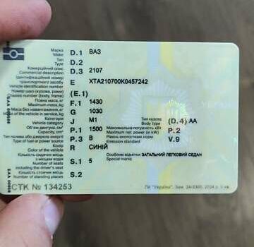 Синий ВАЗ 2107, объемом двигателя 1.5 л и пробегом 70 тыс. км за 1000 $, фото 4 на Automoto.ua