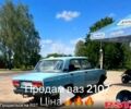 Синий ВАЗ 2107, объемом двигателя 1.5 л и пробегом 303 тыс. км за 550 $, фото 1 на Automoto.ua