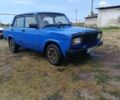 ВАЗ 2107 1996 в Новомосковске на Automoto.ua Синий ВАЗ 2107, объемом двигателя 1.5 л и пробегом 230 тыс. км за 500 $, фото 8 на Automoto.ua