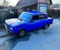 Синий ВАЗ 2107, объемом двигателя 1.5 л и пробегом 0 тыс. км за 700 $, фото 1 на Automoto.ua