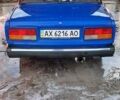 Синій ВАЗ 2107, об'ємом двигуна 1.5 л та пробігом 1000 тис. км за 600 $, фото 4 на Automoto.ua