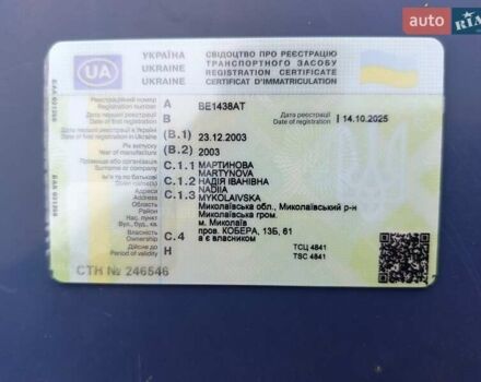 Синій ВАЗ 2107, об'ємом двигуна 1.45 л та пробігом 38 тис. км за 1500 $, фото 1 на Automoto.ua