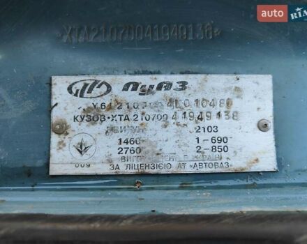 Синий ВАЗ 2107, объемом двигателя 1.5 л и пробегом 172 тыс. км за 600 $, фото 39 на Automoto.ua