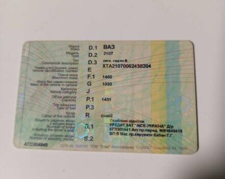 Синий ВАЗ 2107, объемом двигателя 1.5 л и пробегом 80 тыс. км за 1200 $, фото 19 на Automoto.ua